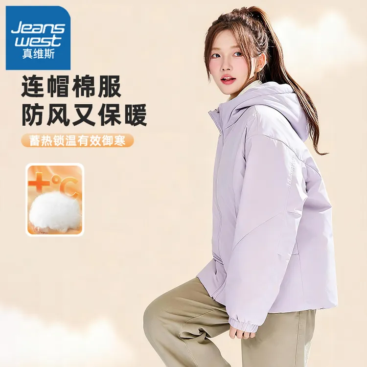 真维斯紫色棉服女款2026新款爆款保暖连帽棉袄夹棉冬季外套女
