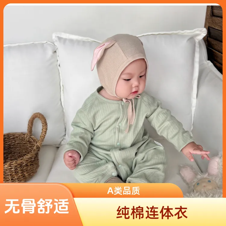 a类打底连体衣婴儿春秋款新生儿衣服0-3个月纯棉长袖哈衣无骨爬服