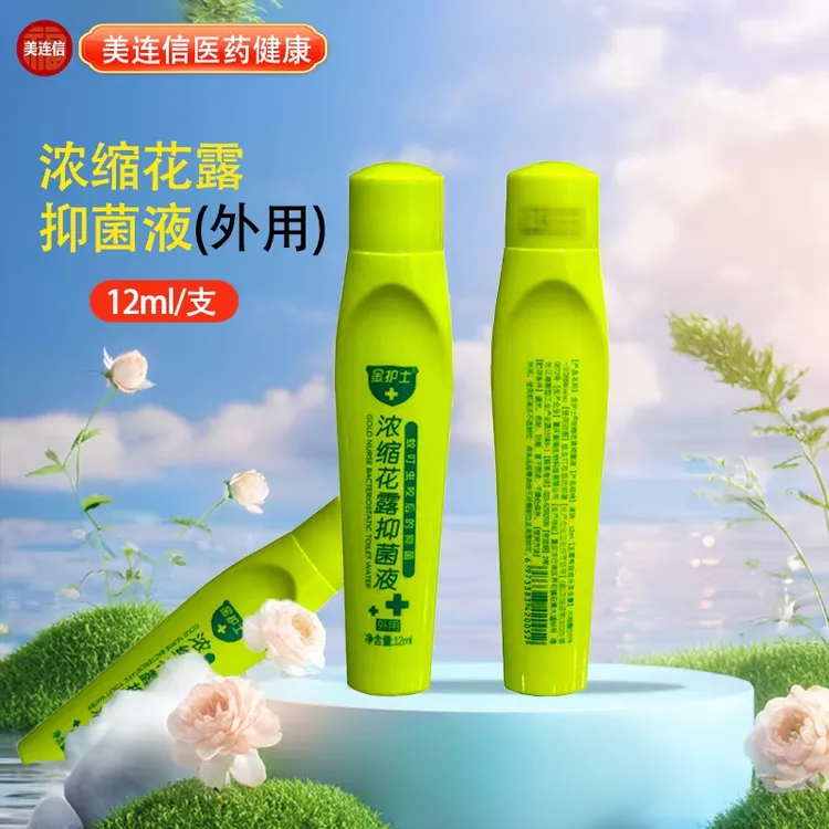  金护士 浓缩花露抑液 12ml/支 传统学生便携带 清凉外用舒缓