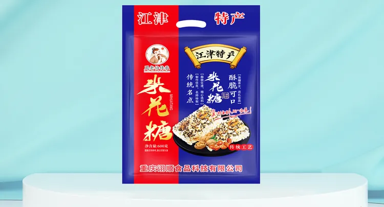 重庆特产江津油酥米花糖传统糕点休闲早餐零食