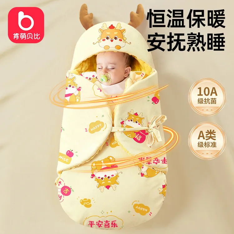 新生儿防踢包被一体式睡袋纯棉婴儿抱被春秋包裹冬季加厚防风