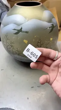 【闪购商品】瓷片605聚宝缘二号店