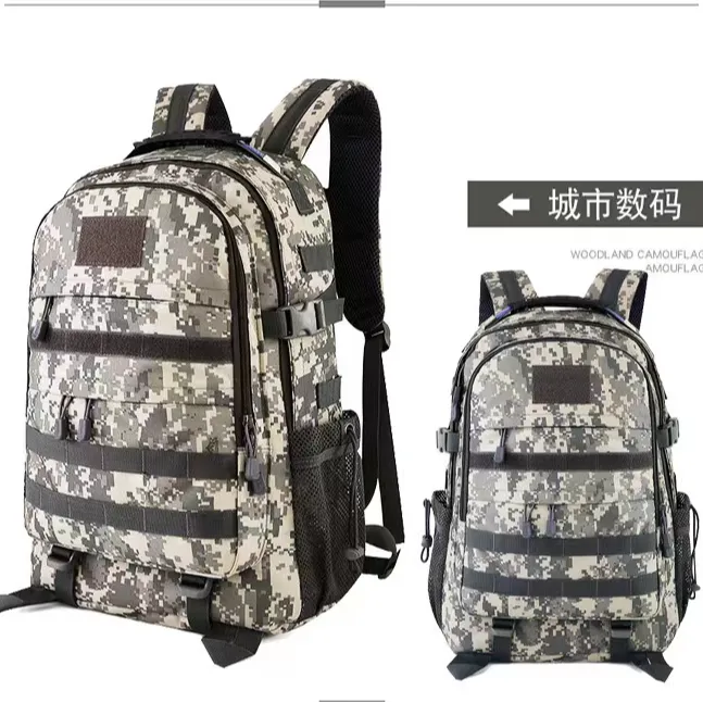 户外双肩包男生多功能登山双肩背迷彩轻便运动防水三级包中小学生
