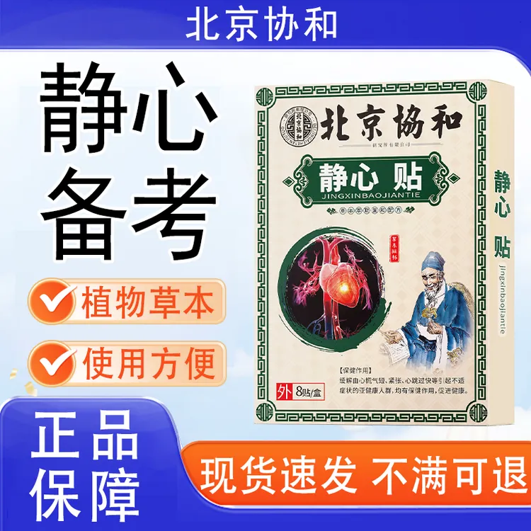 【驾校校长、小哥哥】驾考贴科二科三紧张考试注意力不集中贴S