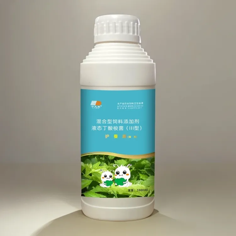 予天枼 护蚕康（蚕用）1000ml 促进蚕宝宝消化 增加抵抗力