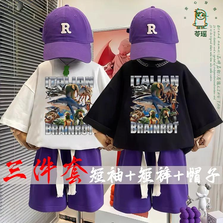 美国山海经通通哥木棍人童装潮牌周边衣服儿童短袖短裤套装夏季潮