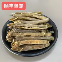 【翠凤】湛江本港灰沙虫干 现挖鲜晒野生灰沙虫 煲汤特别鲜甜