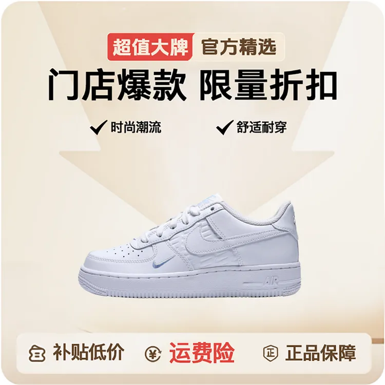 耐克NIKE AIR FORCE 1 GS休闲鞋IH4475-100