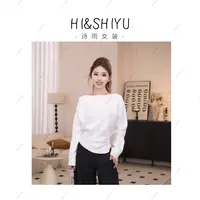 HISHIYU【温柔限定】高级感斜肩修身显瘦蝙蝠袖针织衫
