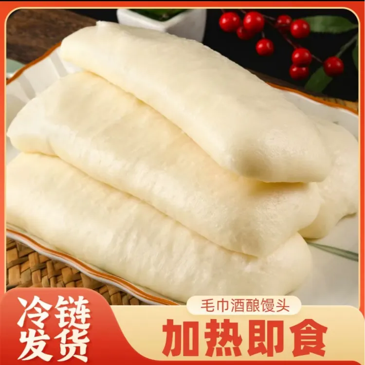 酒酿毛巾馒头自然发酵手工制作无添加微甜松软耐嚼早餐酒酿馒头