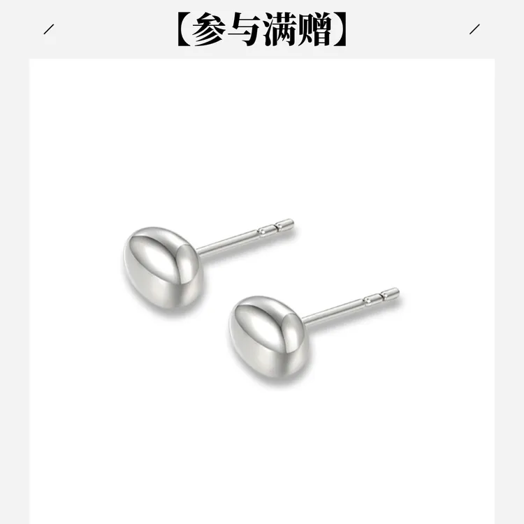 XUPING/旭平首饰 合金耳饰 双十一不规则潘豆豆 GDQ X001093339