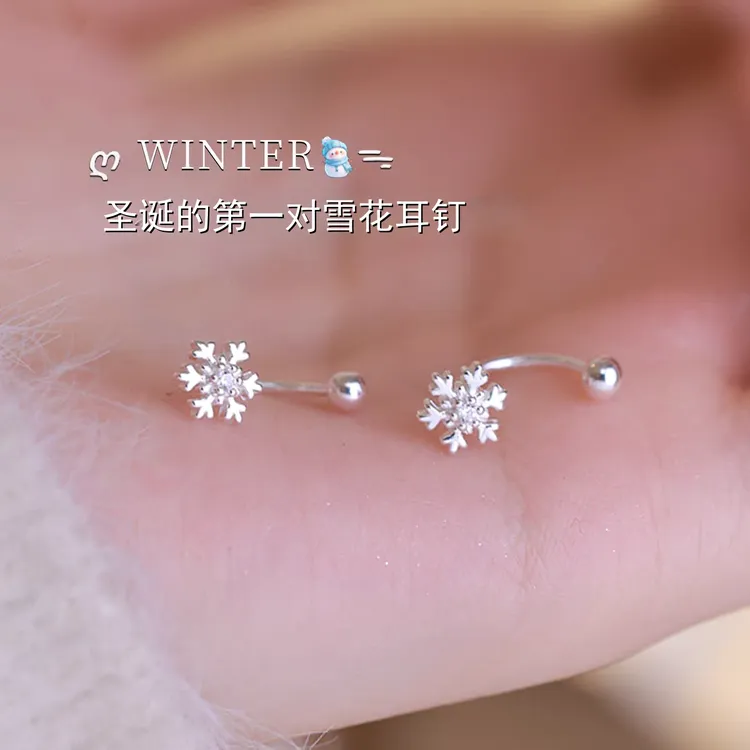 足银耳饰 S999纯银雪花耳钉耳环女小众设计简约百搭女士小件饰品