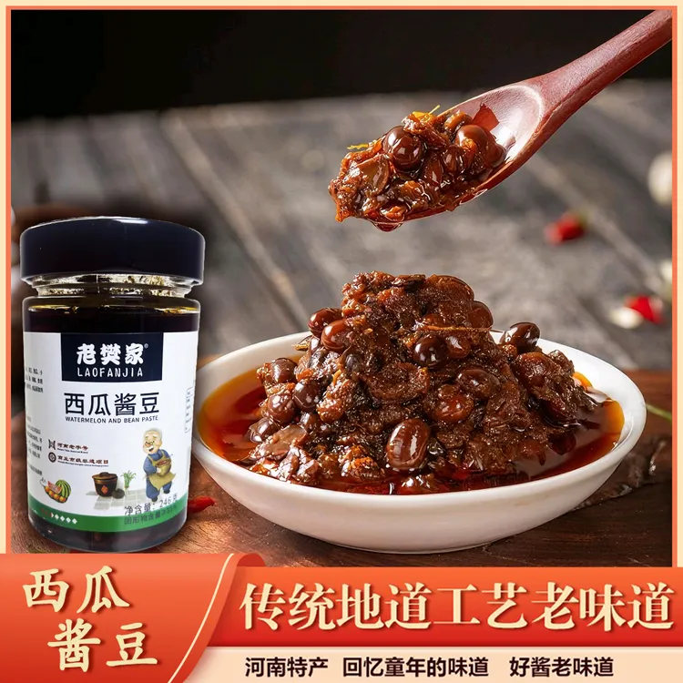  河南特色西瓜酱豆暴下饭拌面神器炒菜夹馍炒饭F