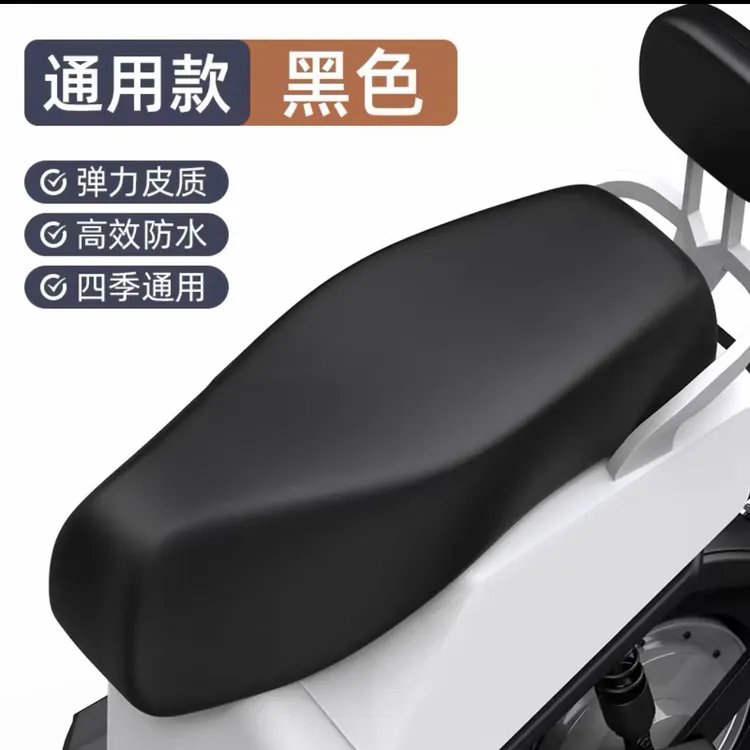 电动车坐垫套防晒防水电动电瓶通用电车座套踏板车摩托车坐垫通用