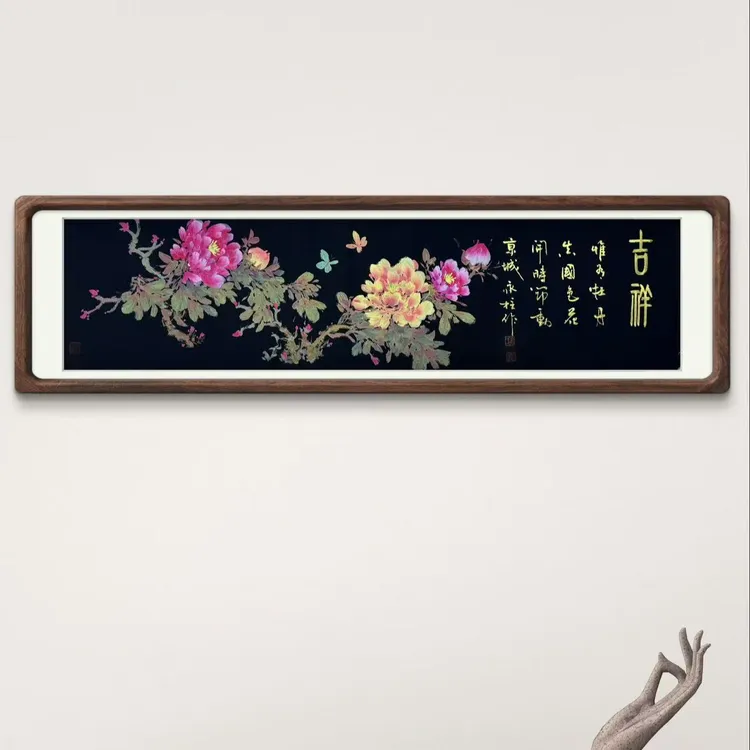 高永柱水墨牡丹王 ,荣宝斋签约画家,无框