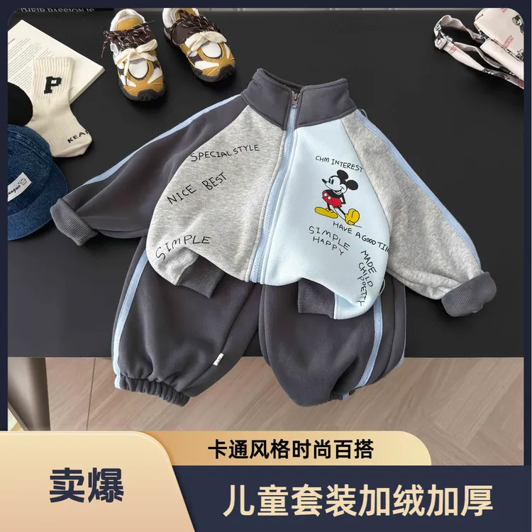 2025秋冬款儿童加绒套装宝宝卡通时尚百搭洋气爆款套装帅气卡通风