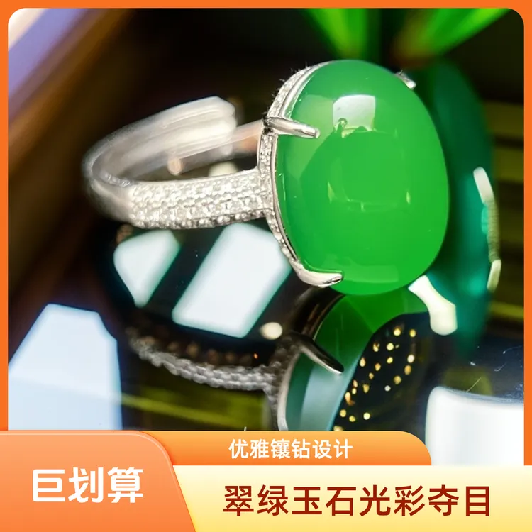 天然高冰大蛋面玉髓戒指气质银镶嵌简约时尚轻奢百搭职场风