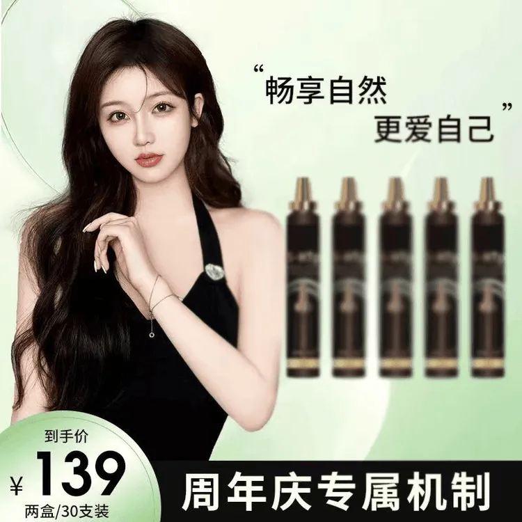 官方正品/品质严选/臻匠配比/植物萃取/Htp   