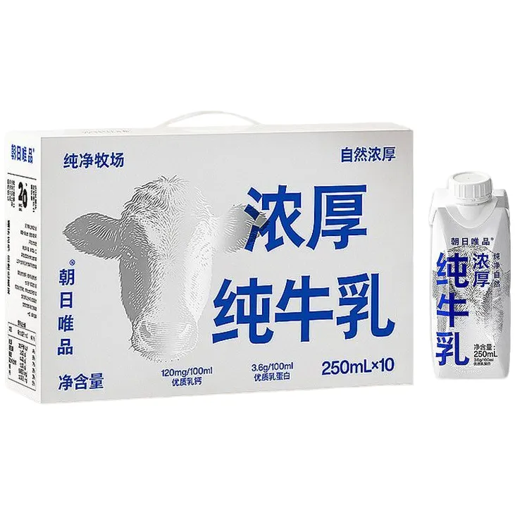 朝日唯品梦幻盖纯牛奶250ml*10瓶整箱浓厚纯牛乳早餐奶纯奶常温