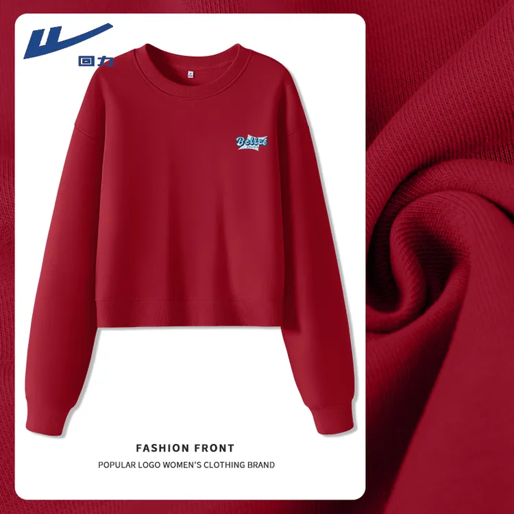 【回力】跨年短款打底上衣2025蛇年本命年红色舒适显瘦显高穿搭女