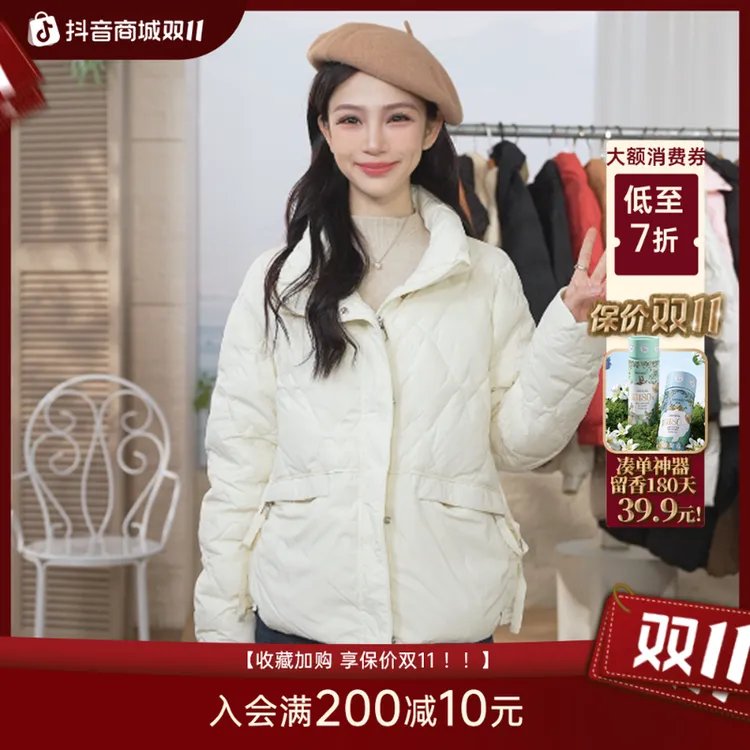 【羽绒服穿搭】茵曼25冬季90鸭绒轻薄羽绒服圆领百搭保暖短款外套