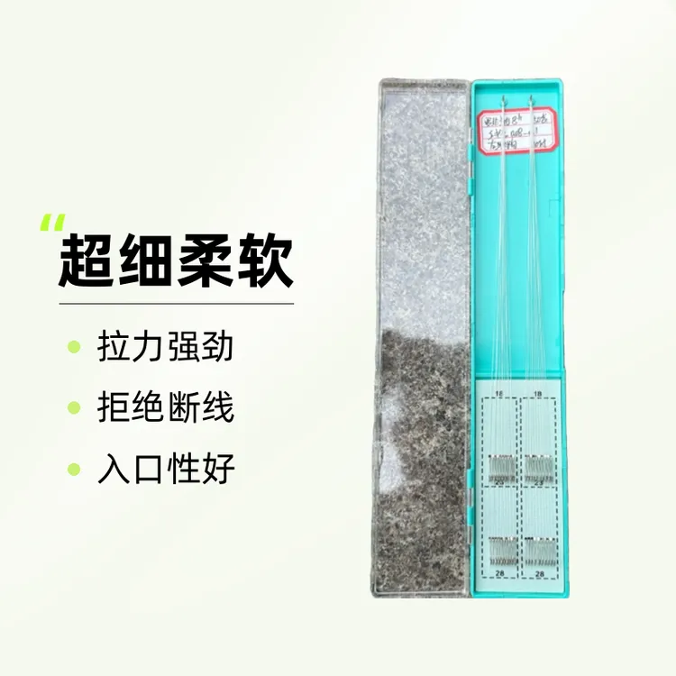 飞磕子线，黑坑磕鱼专用，超细柔飞磕线