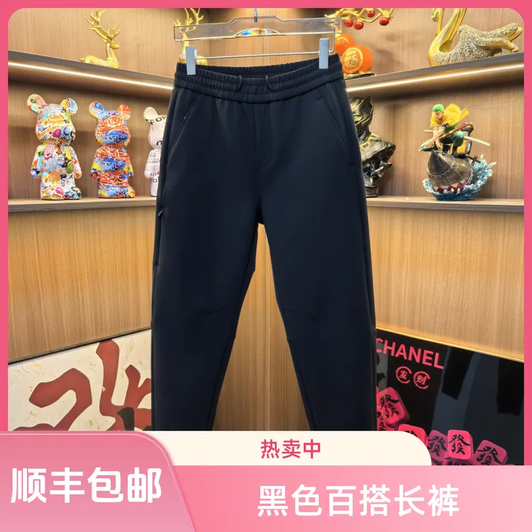 （顺丰包邮）8981秋冬季新款时尚休闲百搭加厚防风男士休闲裤