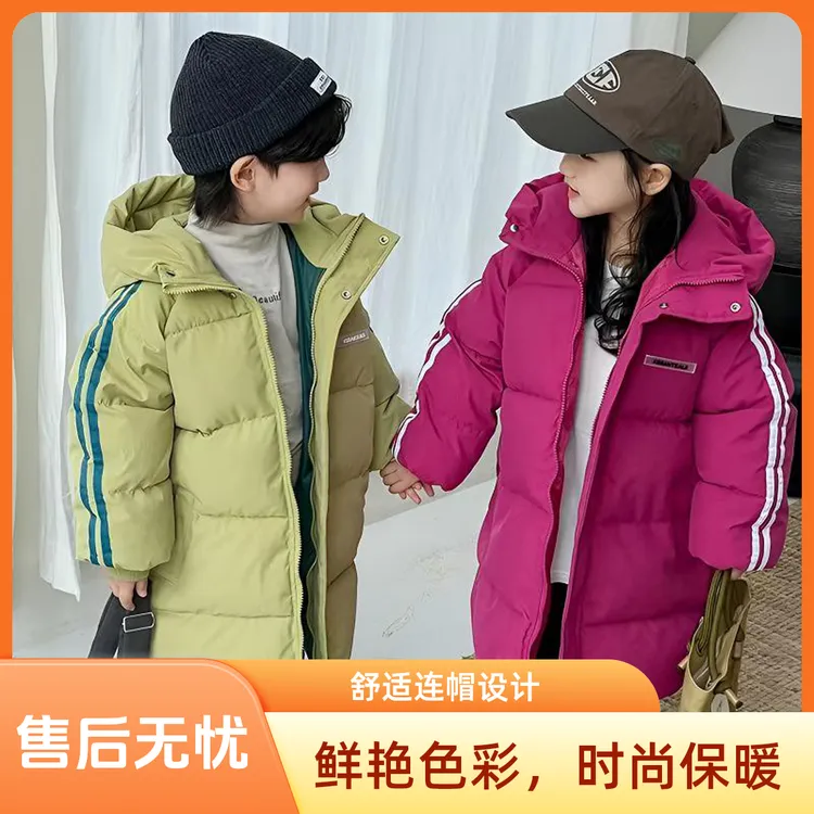儿童羽绒棉服中长款加厚男女童宝宝保暖棉衣中大童秋冬季韩版洋气