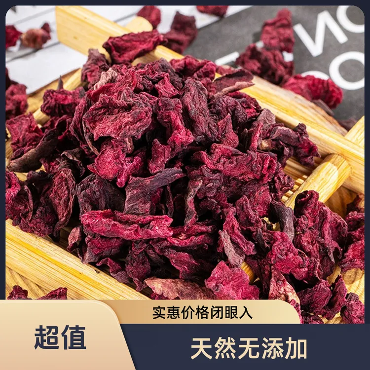 A超值正宗火焰参血参龙血果云南高原采摘养生茶干货当季新货