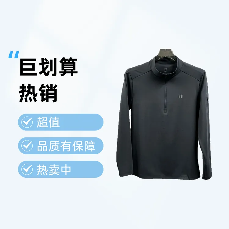 G701立领运动秋冬拉链常规袖长袖T恤上衣男士休闲男款速干防风