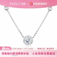 FANCI/范琦 坠链均925银 项链+手链套装专属链接生日礼物送女友