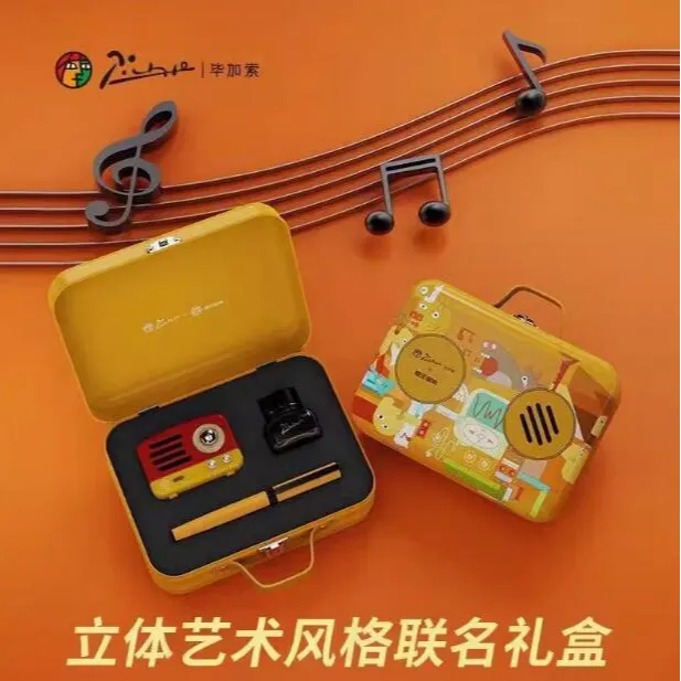 picasso/毕加索5529猫王音响联名文具礼盒套装