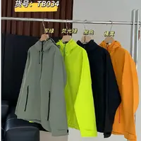 034鼎户外休闲防风防水透气冲锋衣