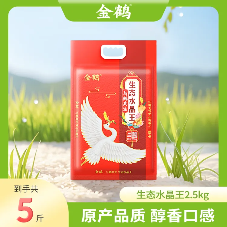 金鹤 生态水晶王东北大米圆粒2.5kg*1袋