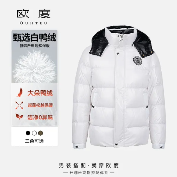 OUHTEU/欧度【诺克熊系列】25冬季新款男装鸭绒羽绒服时尚保暖7618