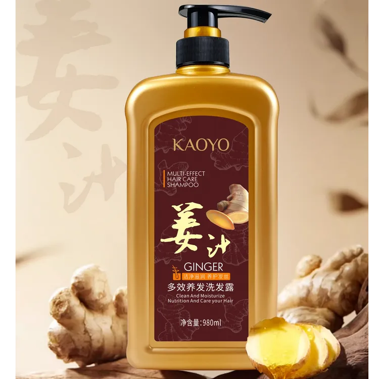 姜汁多效养发洗发露清洁头皮养护发囊强根健发去屑止痒