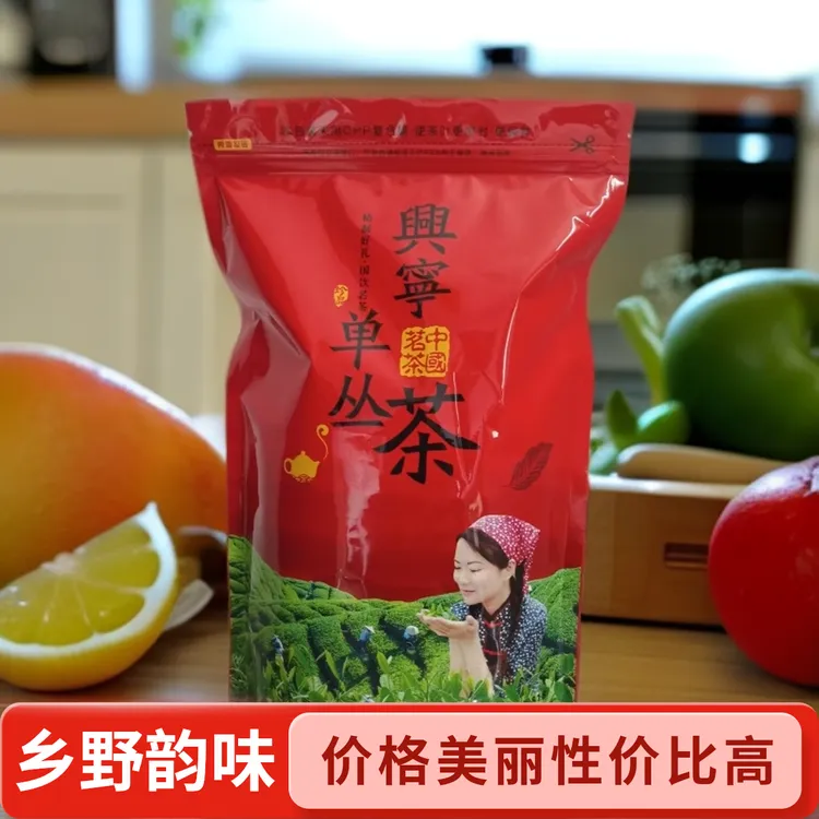 兴宁蜜兰香单丛新茶新上市高山乌龙茶耐冲泡回甘甜