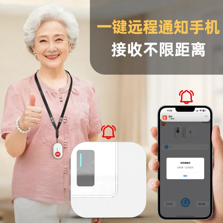 老人呼叫器手机APP远程报警无线远距离病人一键紧急呼叫门铃呼叫