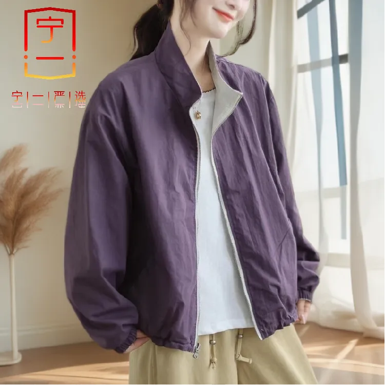 【宁一女装】双面穿外套春秋新款简约立领下摆抽绳百搭宽松夹克休闲