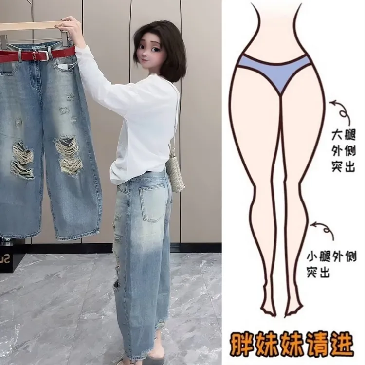 Aimeerosa/艾洛莎个性百搭破洞牛仔裤女夏季新款爆款八分阔腿裤子