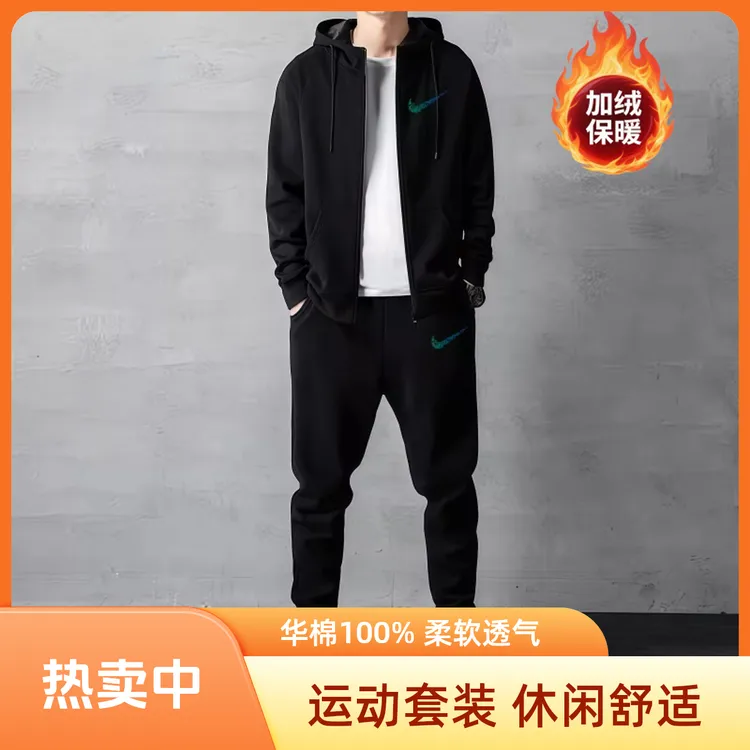 正品运动套装男秋冬加绒青少年开衫外套卫裤两件套休闲宽松运动服