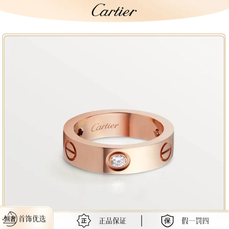 99新 Cartier/卡地亚 宽版三钻情侣 玫瑰金戒指