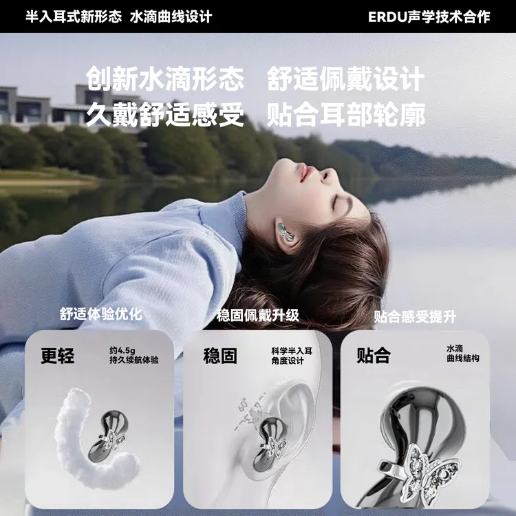 ERDU入耳式蓝牙耳机无线耳环送礼高颜值饰品耳机适用小米华为苹果