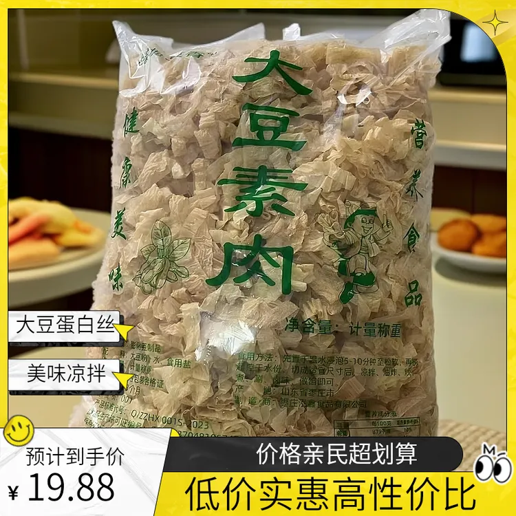 3斤装正宗豆皮豆花豆腐皮豆皮丝豆制品大豆油豆皮豆腐皮凉拌火锅