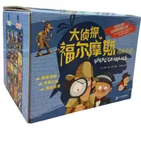 【新包装】大侦探福尔摩斯漫画全集（全32册微瑕）