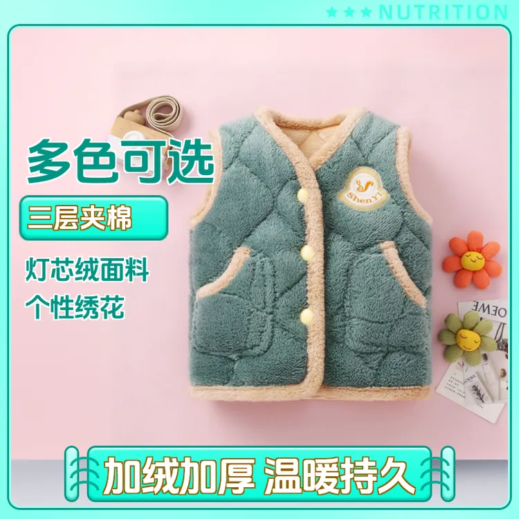 冬季儿童灯芯绒马甲大中小童加绒加厚款坎肩男女宝宝三层夹棉背心