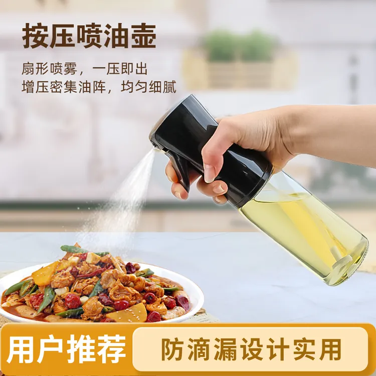 按压式专用防漏烧烤玻璃食用油壶简约风烤肉-酱油壶醋壶家用喷壶