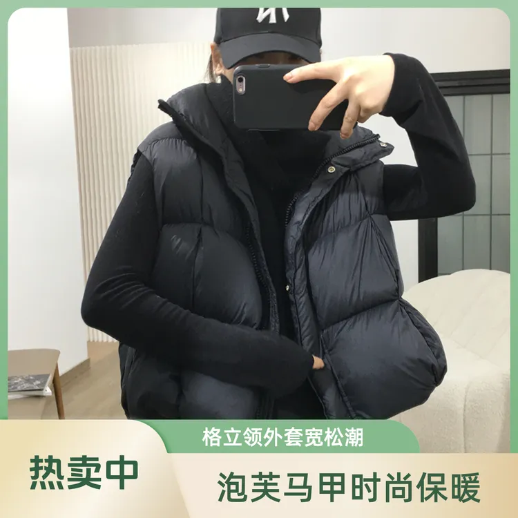 泡芙面包格立领马甲秋冬新款外套短款保暖背心宽松马夹韩版潮
