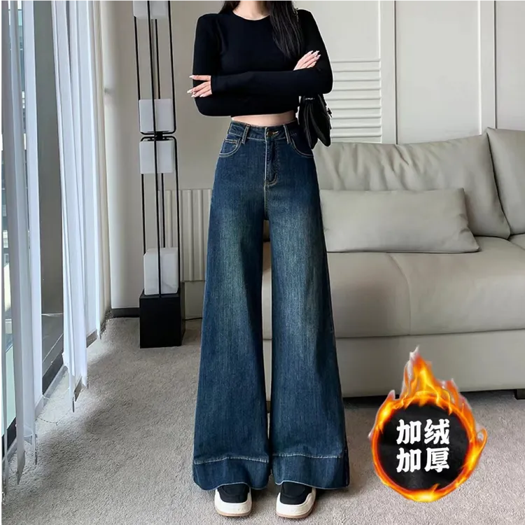 秋季加绒加厚新款牛仔裤女九分长裤高腰显瘦阔腿直筒微喇裤