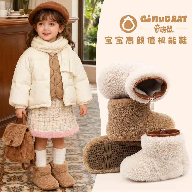 奇诺鼠宝宝雪地靴加厚学步鞋冬季加绒毛毛鞋婴儿棉鞋短筒靴子0910